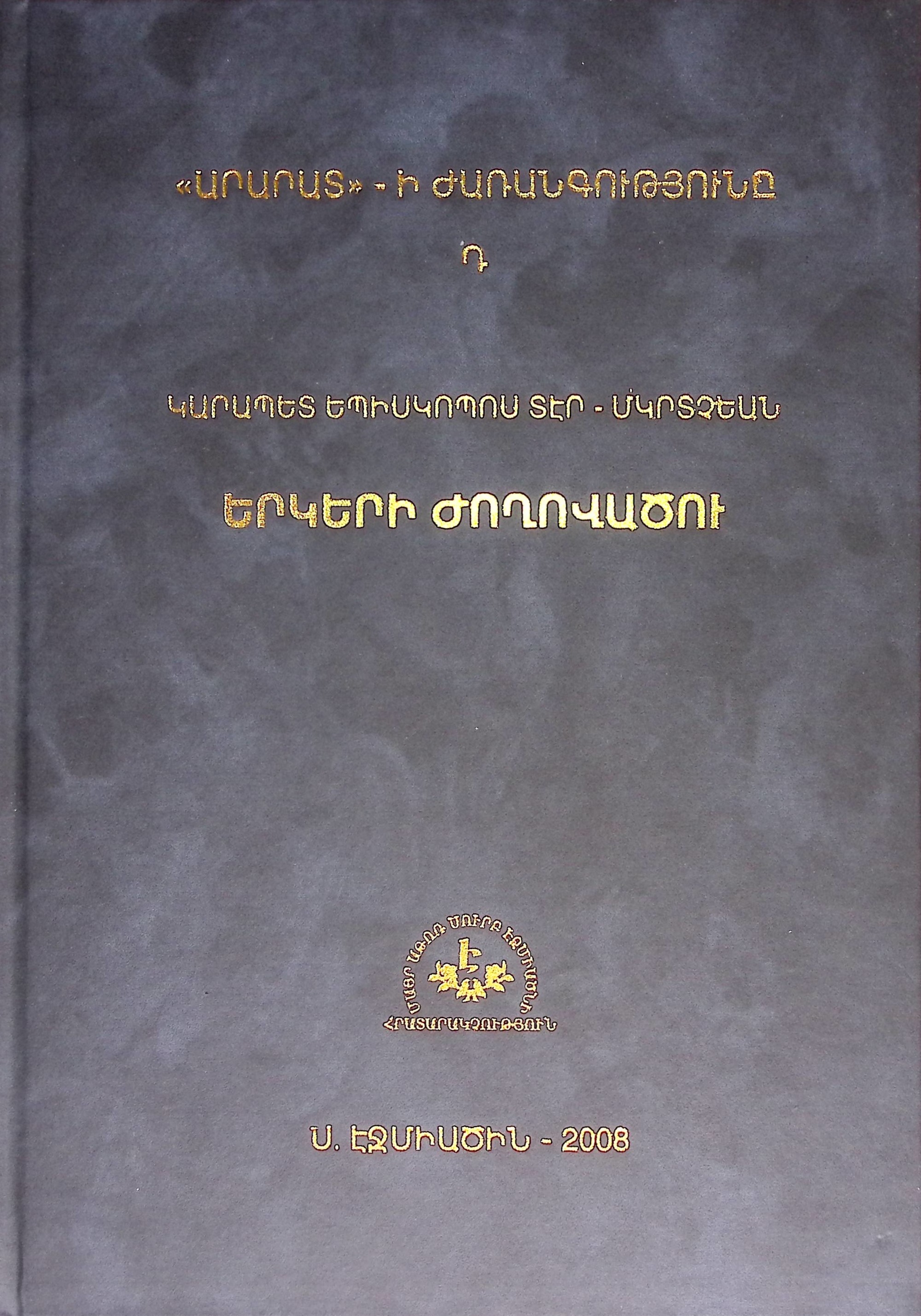 book-image